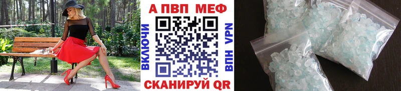 Alfa_PVP Соль  Красный Сулин 
