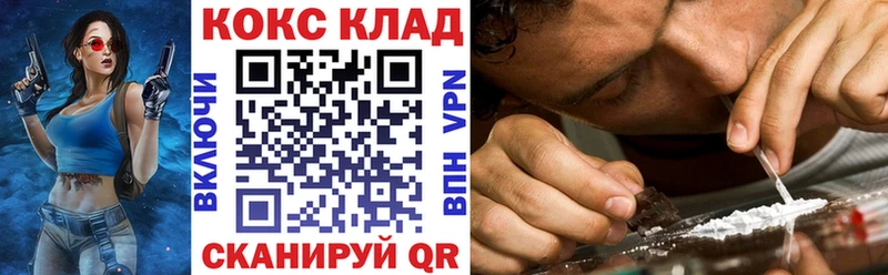 Cocaine Columbia Красный Сулин