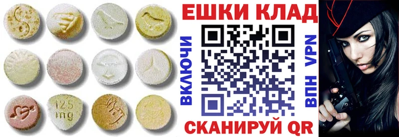 Экстази 280 MDMA  MEGA как войти  Красный Сулин  где найти  