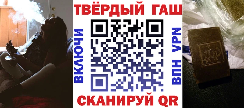 Гашиш Cannabis  Красный Сулин 