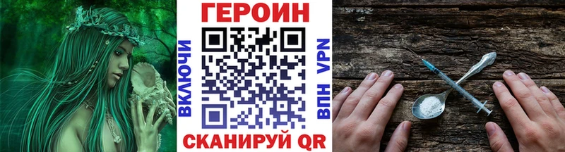 как найти закладки  KRAKEN зеркало  Героин герыч  Красный Сулин 