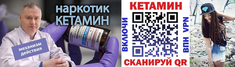 где купить наркоту  Красный Сулин  КЕТАМИН ketamine 