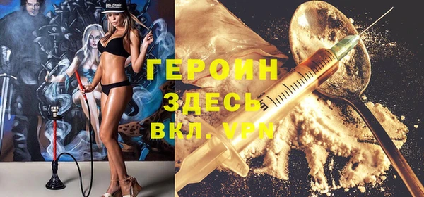 первитин Абаза