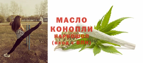 таблы Абдулино