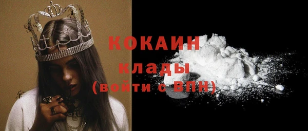 таблы Абдулино