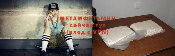 альфа пвп VHQ Протвино