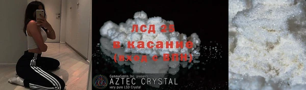 первитин Абаза