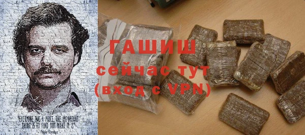 первитин Абаза