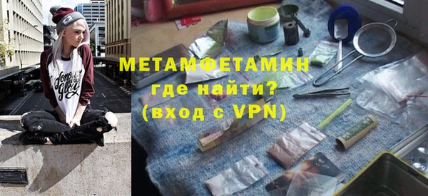 альфа пвп VHQ Протвино