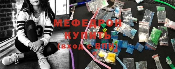 таблы Абдулино