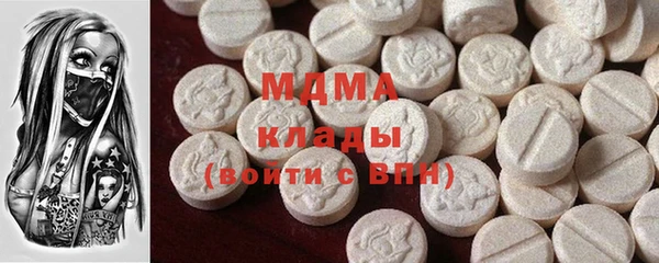 первитин Абаза