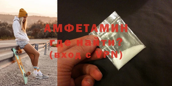 первитин Абаза