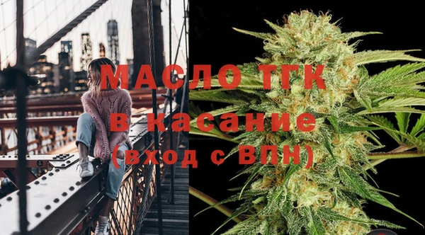 метадон Абинск