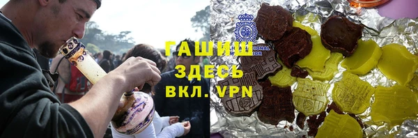 метадон Абинск