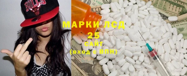 первитин Абаза
