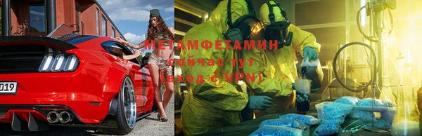 первитин Абаза