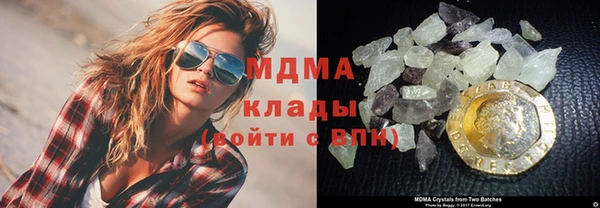 таблы Абдулино