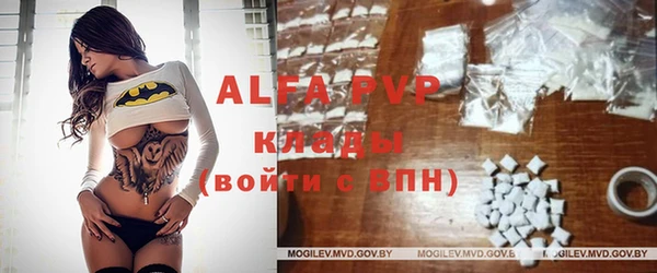 первитин Абаза