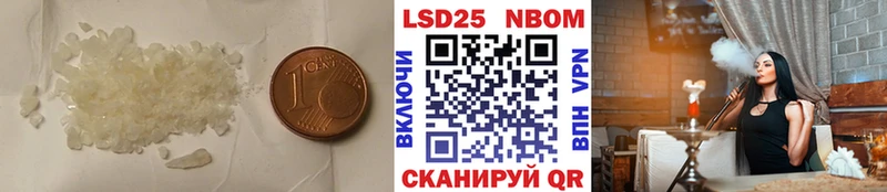 наркошоп  Красный Сулин  ЛСД экстази кислота 