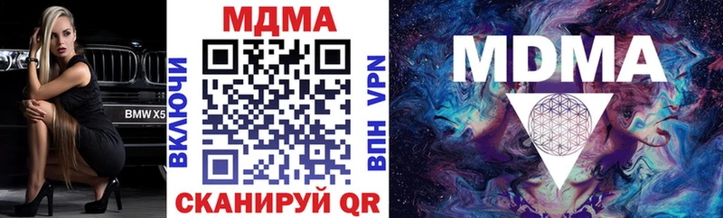 МДМА Molly  сколько стоит  Красный Сулин 