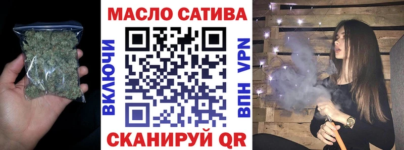 ТГК жижа  Красный Сулин 
